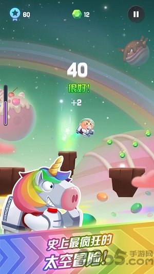 宇宙跳跃安卓版免费版下载-宇宙跳跃安卓版手游下载v1.1.0c