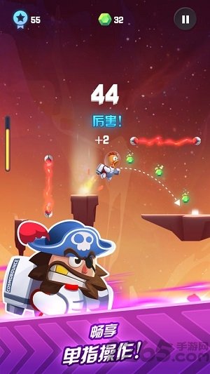 宇宙跳跃安卓版免费版下载-宇宙跳跃安卓版手游下载v1.1.0c