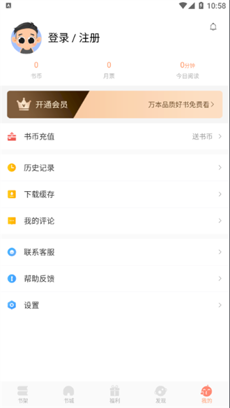 来也读书app安卓版下载-来也读书app软件正版下载v1.0.0