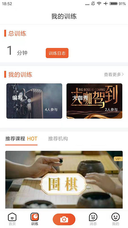才艺猫app官方版手机版下载-才艺猫app官方版最新版本2024下载v1.0.4.5
