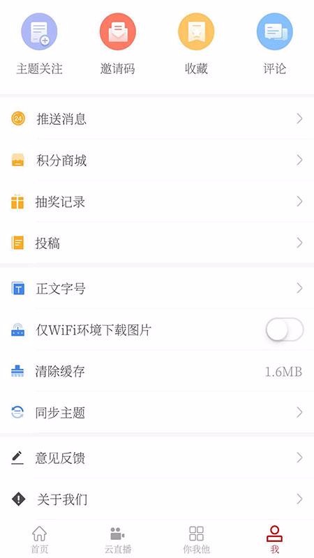 掌上定西app手机版官方正版下载-掌上定西app手机版官方版下载v1.0.2