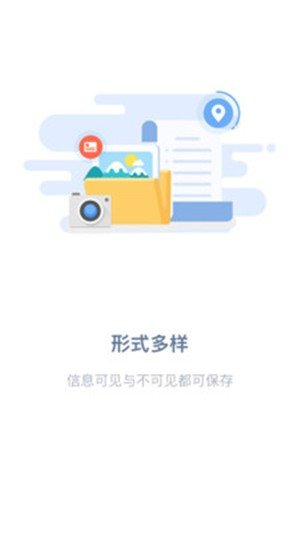 吉印足迹安卓app下载-吉印足迹官方正版下载v7.3.2