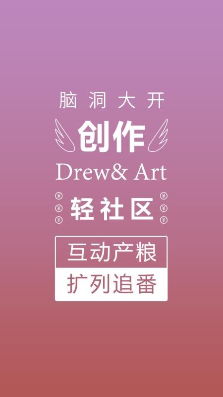 萌巨app下载-萌巨官网版下载v2.6.0