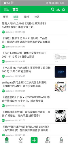 gamekee客户端免费安装下载-gamekee客户端正式版下载v1.3.1