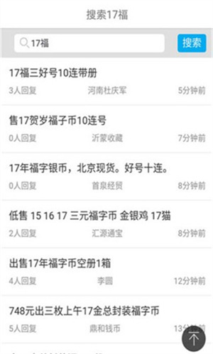 一尘网软件下载-一尘网官网版下载v1.2.2