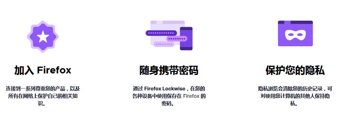 Firefox 极速浏览器-Firefox 极速浏览器2023最新版-Firefox 极速浏览器下载v116.3.0