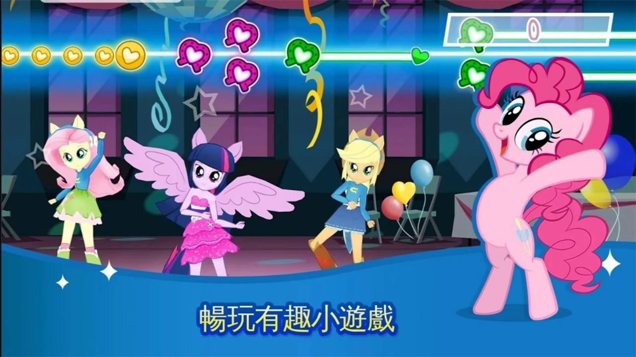 小马宝莉大世界中文版-小马宝莉大世界中文版下载安装-小马宝莉大世界中文版正版下载v2022.2.0