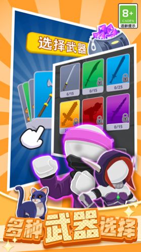 砰砰铁拳2024下载-砰砰铁拳官方版下载v1.0.1