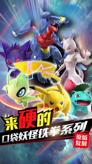 魔兽小宠物手游手游正版下载-魔兽小宠物手游手机版下载v20.55
