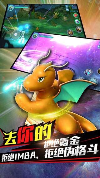 魔兽小宠物手游手游正版下载-魔兽小宠物手游手机版下载v20.55