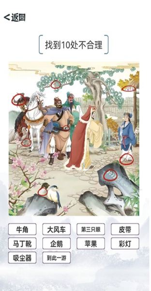 我的文字世界手游免费安装下载-我的文字世界手游最新版本2024下载v1.0