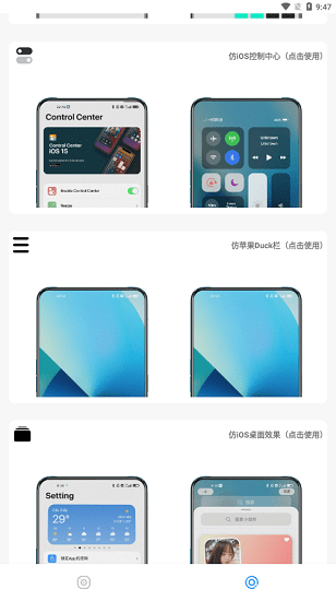 主题库pro官方正版下载-主题库pro软件下载v1.3