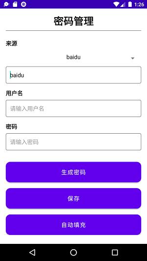 云旗密码管理官网正版下载-云旗密码管理官网版下载v1.0