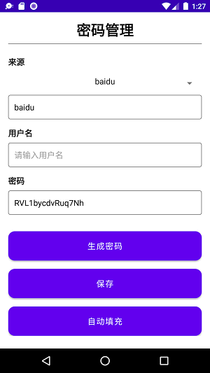 云旗密码管理官网正版下载-云旗密码管理官网版下载v1.0