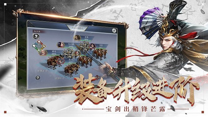 纷争三国bt私服手游正版下载-纷争三国bt私服安卓版下载v1.0.0