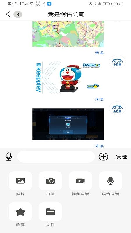 小竹熊-小竹熊2023最新版-小竹熊下载v2.2.30