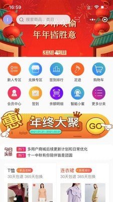 光彩生活app下载-光彩生活安卓版下载v1.0.8