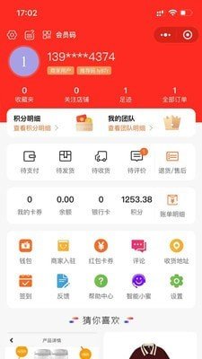 光彩生活app下载-光彩生活安卓版下载v1.0.8