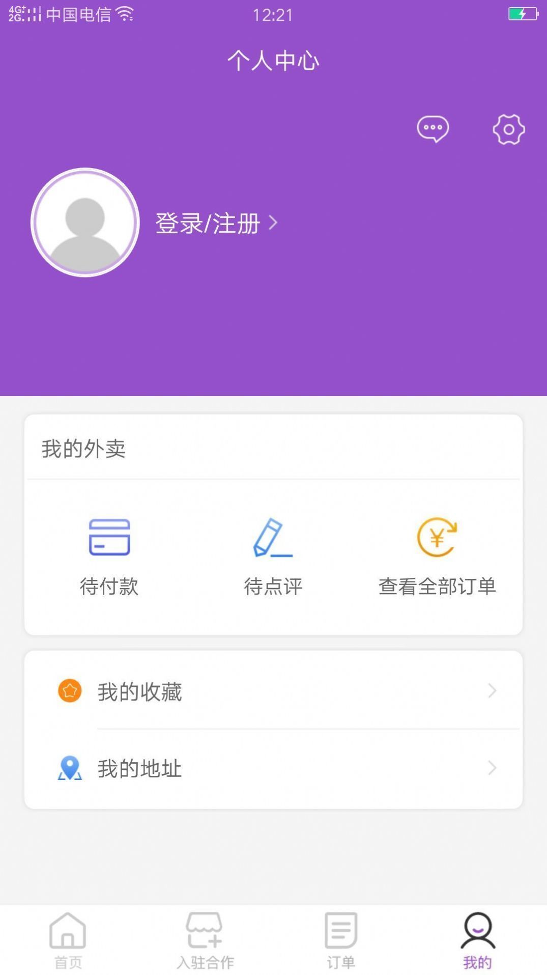 地三坊app2024下载-地三坊app软件正版下载v10.6.5