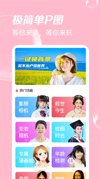 青鸟动态壁纸APP官方版下载-青鸟动态壁纸app下载