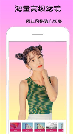 甜甜相机app官方版官方正版下载-甜甜相机app官方版软件下载v3.6.7