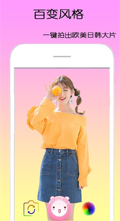 甜甜相机app官方版官方正版下载-甜甜相机app官方版软件下载v3.6.7