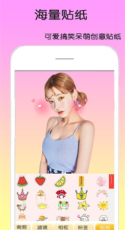 甜甜相机app官方版官方正版下载-甜甜相机app官方版软件下载v3.6.7