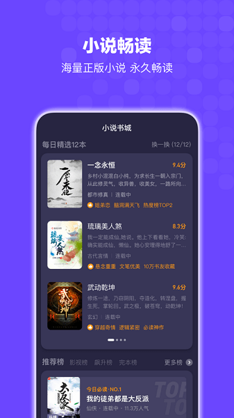 Bingo盲盒客户端下载-Bingo盲盒软件下载v12.2.5.2226