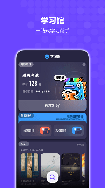Bingo盲盒客户端下载-Bingo盲盒软件下载v12.2.5.2226