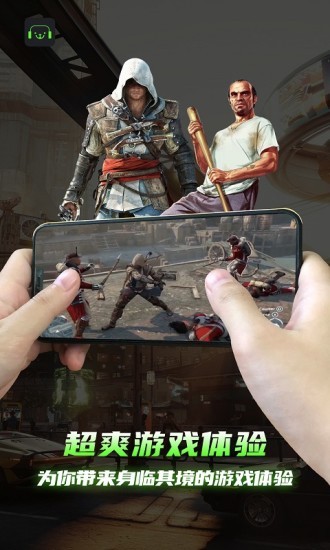 开嘿云电脑免费安装下载-开嘿云电脑客户端下载v1.0.0