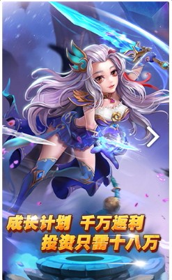 妲己传2024下载-妲己传最新版本2024下载v4.0