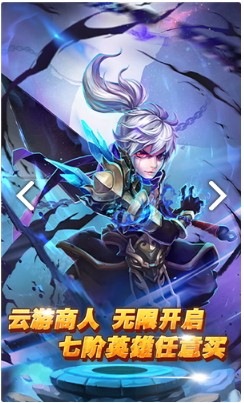 妲己传2024下载-妲己传最新版本2024下载v4.0