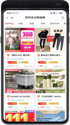 好学惠客户端下载-好学惠2024下载v1.2.1