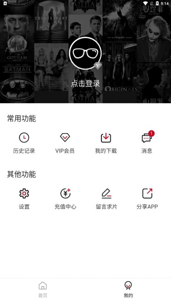 迅猫动漫app安卓版最新版本2024下载-迅猫动漫app安卓版官网正版下载v1.6.3
