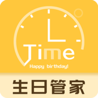 生日纪念日