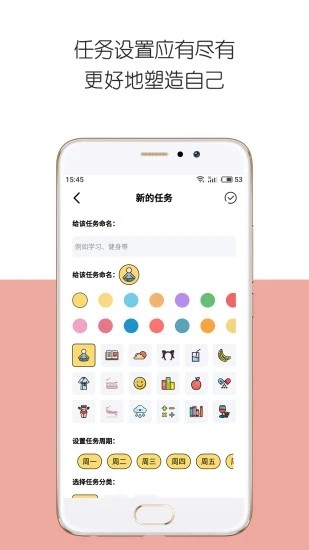 iDay(时间管理)最新版下载-iDay(时间管理)官方正版下载v9.61.111