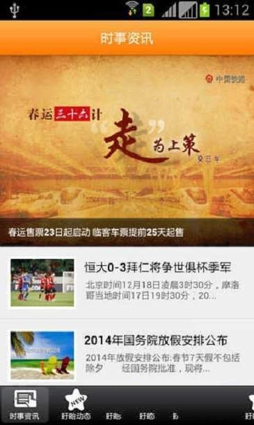 掌上盱眙官方正版下载-掌上盱眙软件正版下载v1.5