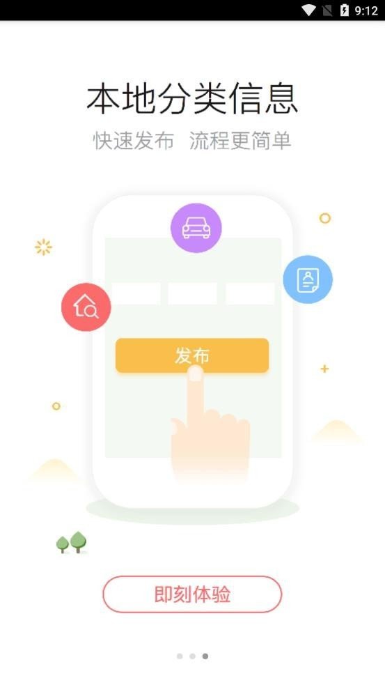 陆良论坛手机版软件下载-陆良论坛手机版最新版下载