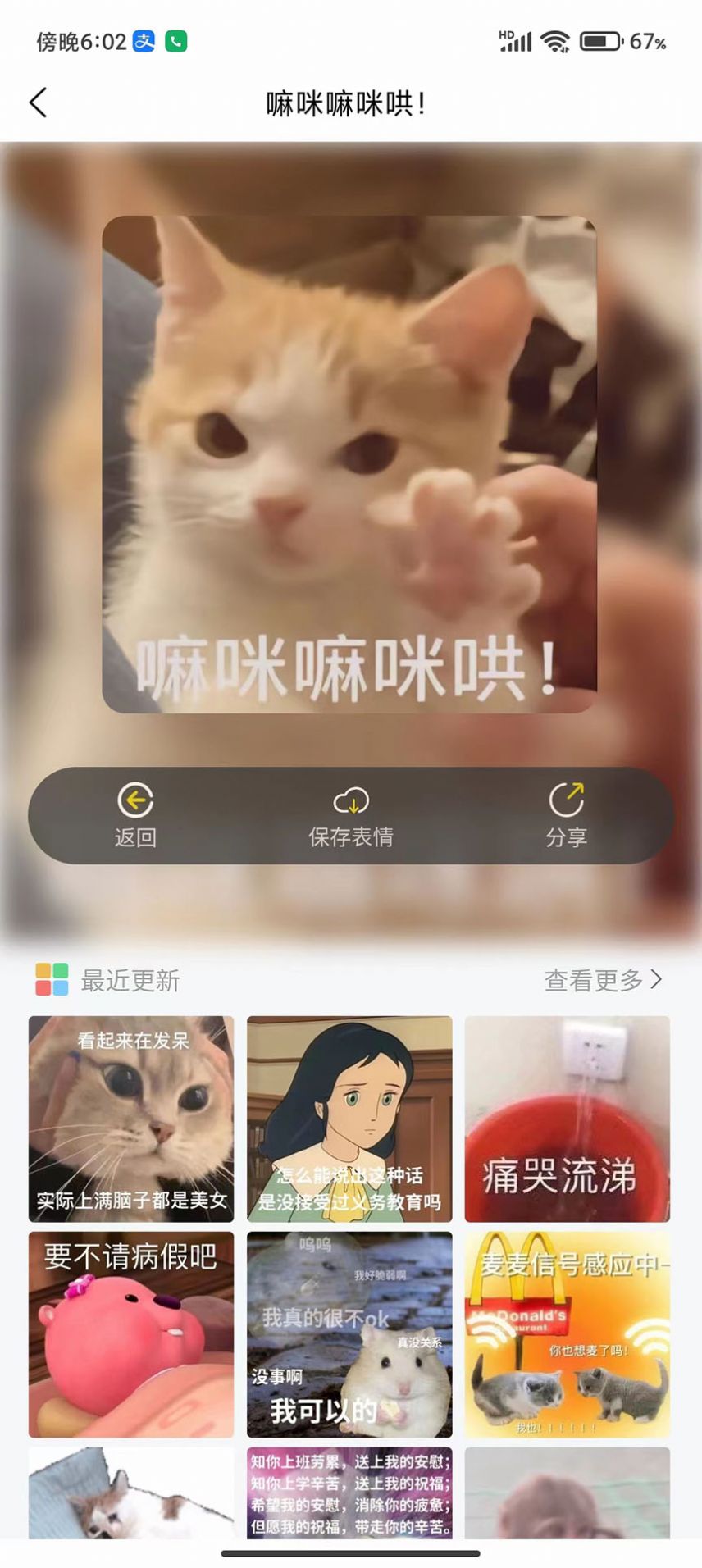 尘落app官方版截图2