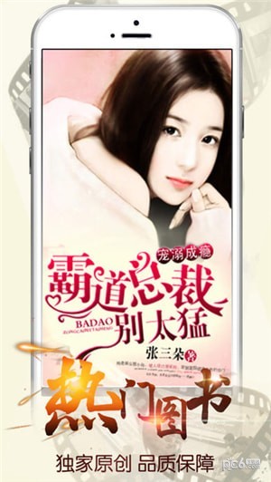 春华小说官网版下载-春华小说最新版本2024下载v3.0.15