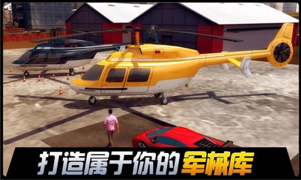 都市机械英雄游戏手游下载-都市机械英雄游戏官网正版下载v2.1