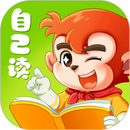 小悟空自己读app安卓版