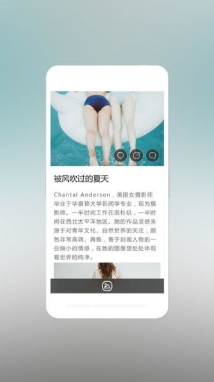 摄影之友正式版下载-摄影之友安卓app下载v1.0.0