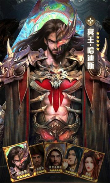 诡异诸神录手游官方最新版安卓版下载-诡异诸神录手游官方最新版官方正版下载v1.1