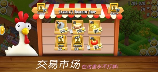 卡通农场(Hay Day)官方正版下载-卡通农场(Hay Day)互通版下载v1.61.264