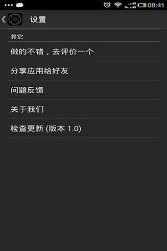 高级指南针正版下载-高级指南针官方正版下载v0.1