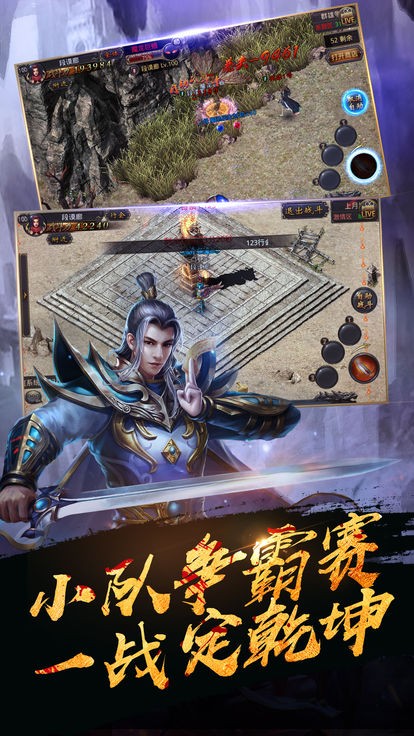 清风传奇高爆官网版下载-清风传奇高爆免费安装下载v4.3.3