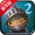 发条骑士2修改版