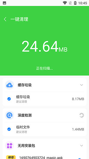 超强清理降温助手app下载-超强清理降温助手免费安装下载v1.0.2