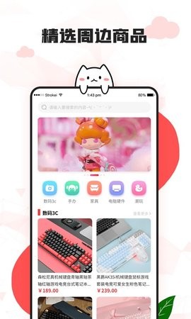 漫兜兜壁纸app免费版官方正版下载-漫兜兜壁纸app免费版手机版下载